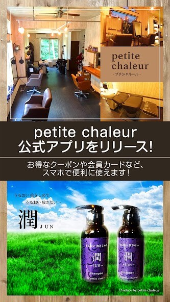 Run android online APK 札幌市厚別区にあるプライベートサロン「petite chal from MyAndroid or emulate 札幌市厚別区にあるプライベートサロン「petite chal using MyAndroid Run android online APK 札幌市厚別区にあるプライベートサロン「petite chal from MyAndroid or emulate 札幌市厚別区にあるプライベートサロン「petite chal using MyAndroid