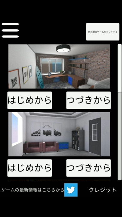 Emulate iPhone app Petit escape game collection using MyAndroid Emulate iPhone app Petit escape game collection using MyAndroid