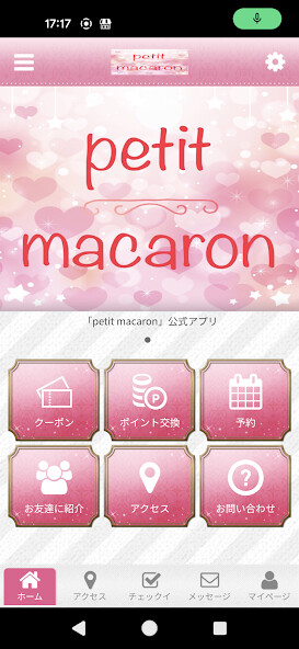 Run android online APK petit macaron 公式アプリ from MyAndroid or emulate petit macaron 公式アプリ using MyAndroid Run android online APK petit macaron 公式アプリ from MyAndroid or emulate petit macaron 公式アプリ using MyAndroid