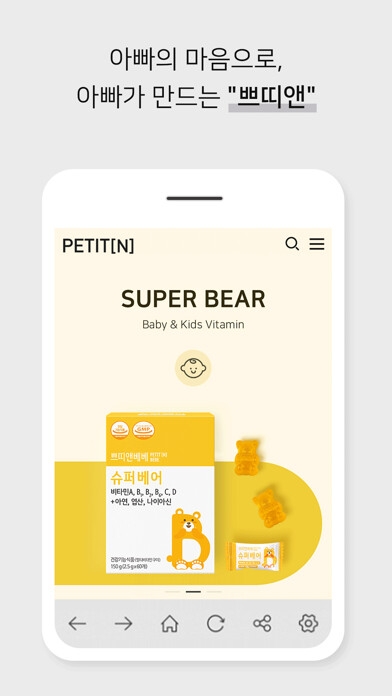 Emulate iPhone app PETITN using MyAndroid Emulate iPhone app PETITN using MyAndroid