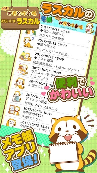 Run android online APK Petit Rascal NotePad Free from MyAndroid or emulate Petit Rascal NotePad Free using MyAndroid Run android online APK Petit Rascal NotePad Free from MyAndroid or emulate Petit Rascal NotePad Free using MyAndroid