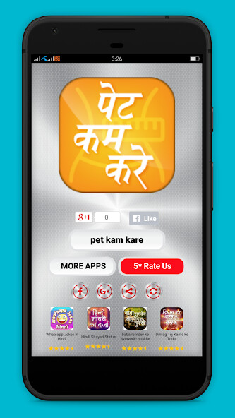 Run android online APK ??? ?? ??? - Pet Kam Kare from MyAndroid or emulate ??? ?? ??? - Pet Kam Kare using MyAndroid Run android online APK ??? ?? ??? - Pet Kam Kare from MyAndroid or emulate ??? ?? ??? - Pet Kam Kare using MyAndroid