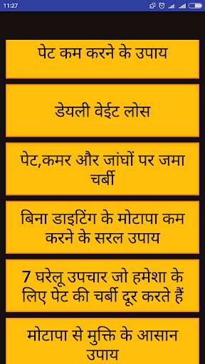 Run android online APK Pet kam karne ke Tarike from MyAndroid or emulate Pet kam karne ke Tarike using MyAndroid Run android online APK Pet kam karne ke Tarike from MyAndroid or emulate Pet kam karne ke Tarike using MyAndroid