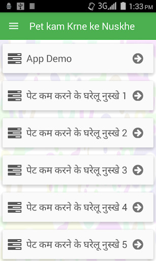 Emulate Android APK Pet kam krne ke nuskhe Emulate Android APK Pet kam krne ke nuskhe