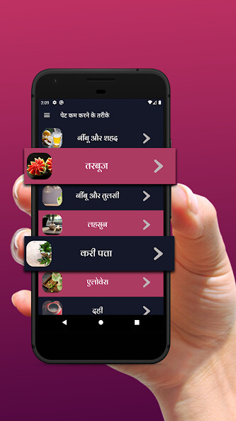 Run android online APK Pet Ki Charbi Ghatane Ke Upay from MyAndroid or emulate Pet Ki Charbi Ghatane Ke Upay using MyAndroid Run android online APK Pet Ki Charbi Ghatane Ke Upay from MyAndroid or emulate Pet Ki Charbi Ghatane Ke Upay using MyAndroid