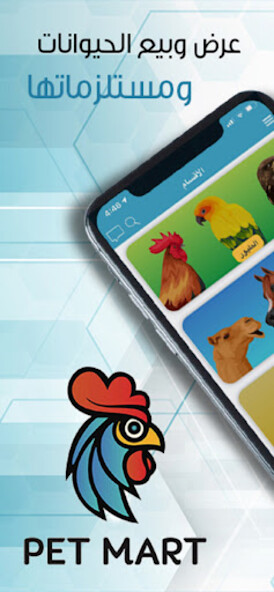 Run android online APK Pet Mart from MyAndroid or emulate Pet Mart using MyAndroid Run android online APK Pet Mart from MyAndroid or emulate Pet Mart using MyAndroid