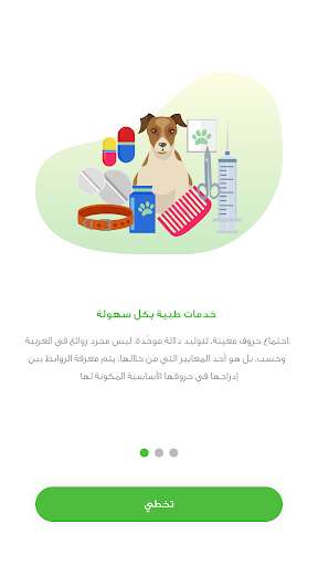 Run android online APK Pet Provider from MyAndroid or emulate Pet Provider using MyAndroid Run android online APK Pet Provider from MyAndroid or emulate Pet Provider using MyAndroid