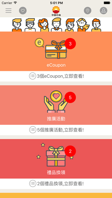 Emulate iPhone app PetroChina HK using MyAndroid Emulate iPhone app PetroChina HK using MyAndroid