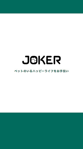 Run android online APK PETSHOP JOKER/ペットショップジョーカー from MyAndroid or emulate PETSHOP JOKER/ペットショップジョーカー using MyAndroid Run android online APK PETSHOP JOKER/ペットショップジョーカー from MyAndroid or emulate PETSHOP JOKER/ペットショップジョーカー using MyAndroid