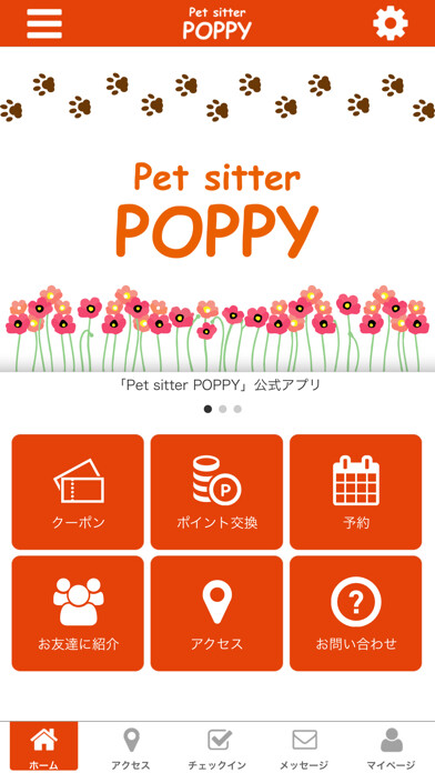 Emulate iPhone app Pet sitter POPPY using MyAndroid Emulate iPhone app Pet sitter POPPY using MyAndroid