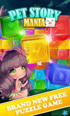Emulate Android APK Pet Story Mania
