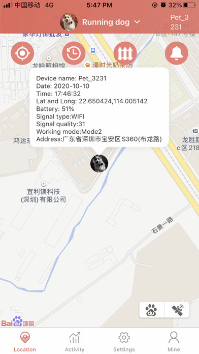 Emulate iPhone app PetWhere using MyAndroid