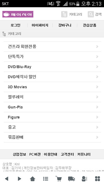 Run android online APK ???? - Peysia from MyAndroid or emulate ???? - Peysia using MyAndroid Run android online APK ???? - Peysia from MyAndroid or emulate ???? - Peysia using MyAndroid