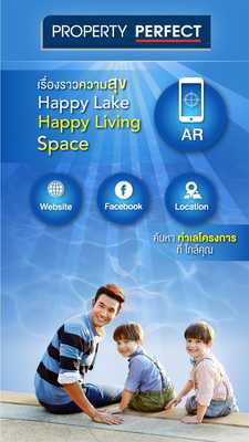 Emulate Android APK P+F AR Emulate Android APK P+F AR