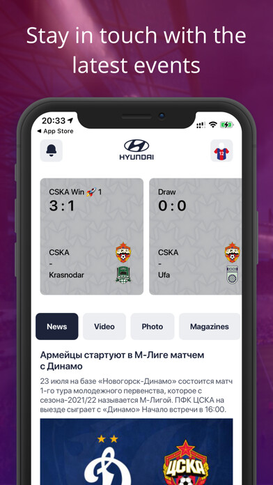 Emulate iPhone app PFC CSKA using MyAndroid Emulate iPhone app PFC CSKA using MyAndroid