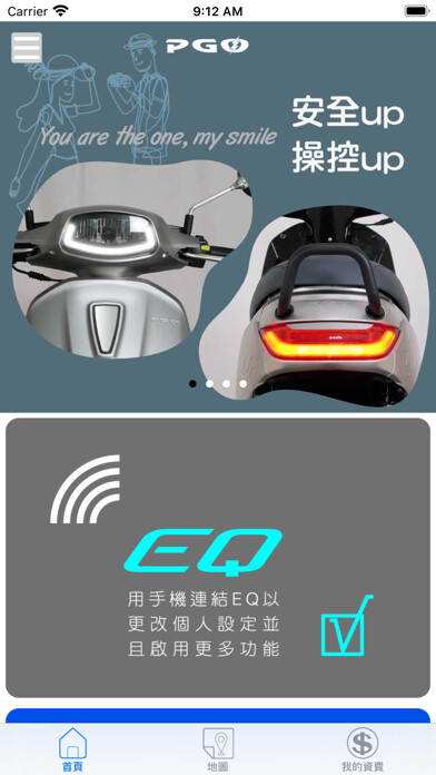 Emulate iPhone app PGO EQ using MyAndroid