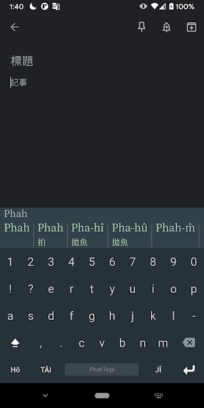 Run android online APK PhahTaigi ????? Taigi Keyboard from MyAndroid or emulate PhahTaigi ????? Taigi Keyboard using MyAndroid Run android online APK PhahTaigi ????? Taigi Keyboard from MyAndroid or emulate PhahTaigi ????? Taigi Keyboard using MyAndroid