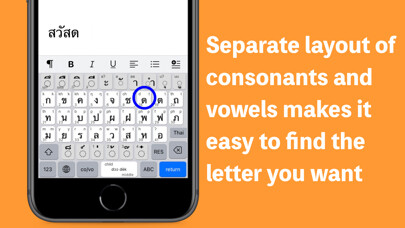 Emulate iPhone app Phakchi - Thai Keyboard - using MyAndroid Emulate iPhone app Phakchi - Thai Keyboard - using MyAndroid