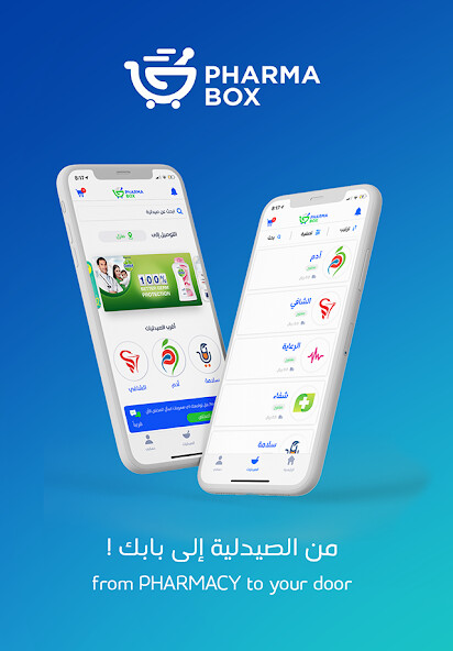 Run android online APK Pharmabox from MyAndroid or emulate Pharmabox using MyAndroid