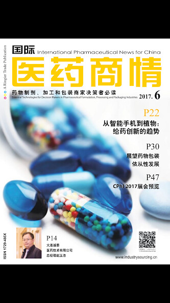 Run android online APK 国际医药商情Pharmaceutical News for from MyAndroid or emulate 国际医药商情Pharmaceutical News for using MyAndroid Run android online APK 国际医药商情Pharmaceutical News for from MyAndroid or emulate 国际医药商情Pharmaceutical News for using MyAndroid