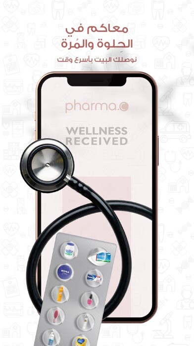 Emulate iPhone app Pharma.C using MyAndroid Emulate iPhone app Pharma.C using MyAndroid