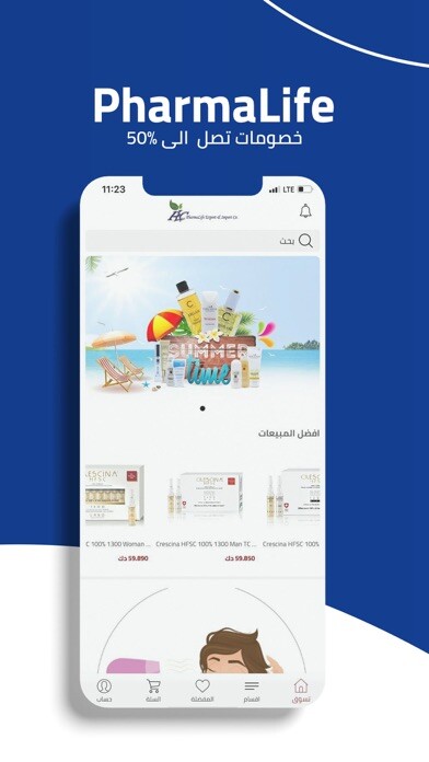 Emulate iPhone app Pharmalife pharmacy using MyAndroid Emulate iPhone app Pharmalife pharmacy using MyAndroid