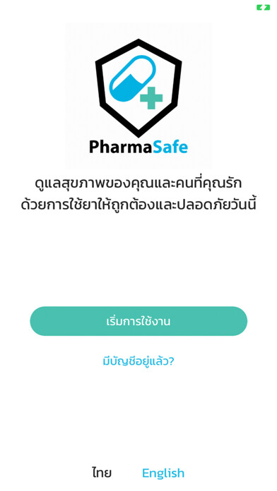 Emulate iPhone app Pharmasafe using MyAndroid Emulate iPhone app Pharmasafe using MyAndroid