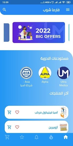 Run android online APK pharmashop from MyAndroid or emulate pharmashop using MyAndroid Run android online APK pharmashop from MyAndroid or emulate pharmashop using MyAndroid