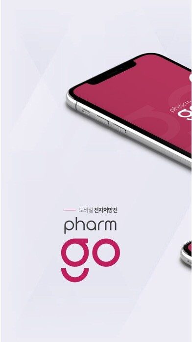 Emulate iPhone app Pharmgo using MyAndroid Emulate iPhone app Pharmgo using MyAndroid
