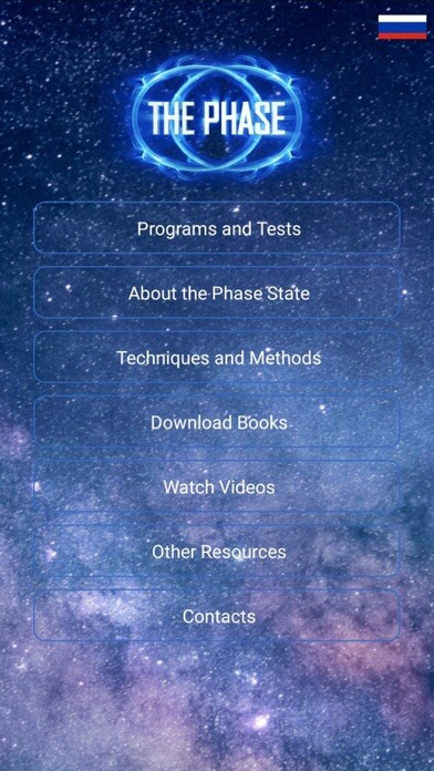 Emulate iPhone app Phaser - Lucid Dreaming Tools using MyAndroid Emulate iPhone app Phaser - Lucid Dreaming Tools using MyAndroid