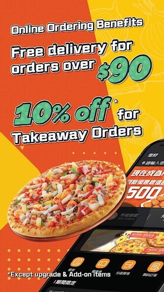 Run android online APK PHD.HK from MyAndroid or emulate PHD.HK using MyAndroid