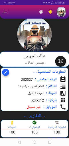 Run android online APK Phi Institute from MyAndroid or emulate Phi Institute using MyAndroid Run android online APK Phi Institute from MyAndroid or emulate Phi Institute using MyAndroid