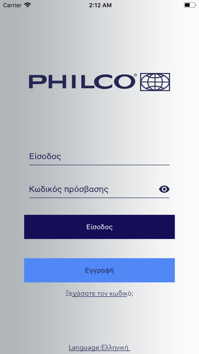 Run android online APK PHILCO Home Comfort from MyAndroid or emulate PHILCO Home Comfort using MyAndroid Run android online APK PHILCO Home Comfort from MyAndroid or emulate PHILCO Home Comfort using MyAndroid