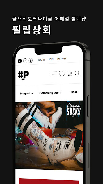 Run android online APK PHILIPSTORE from MyAndroid or emulate PHILIPSTORE using MyAndroid Run android online APK PHILIPSTORE from MyAndroid or emulate PHILIPSTORE using MyAndroid