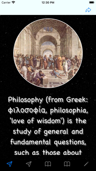 Emulate iPhone app Philosophy: fun and easy using MyAndroid