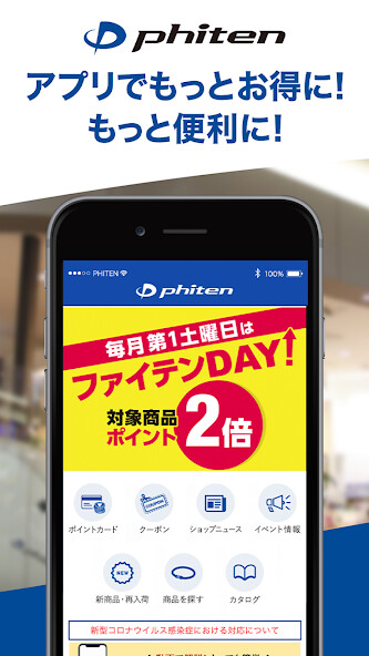 Run android online APK Phiten???????????? from MyAndroid or emulate Phiten???????????? using MyAndroid Run android online APK Phiten???????????? from MyAndroid or emulate Phiten???????????? using MyAndroid