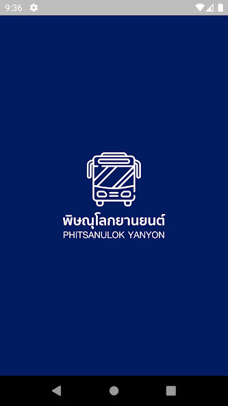 Run android online APK Phitsanulok Yanyon from MyAndroid or emulate Phitsanulok Yanyon using MyAndroid
