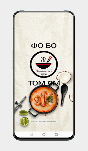 Run android online APK Phobo from MyAndroid or emulate Phobo using MyAndroid