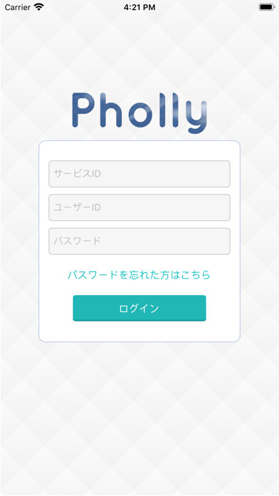 Emulate iPhone app Pholly using MyAndroid