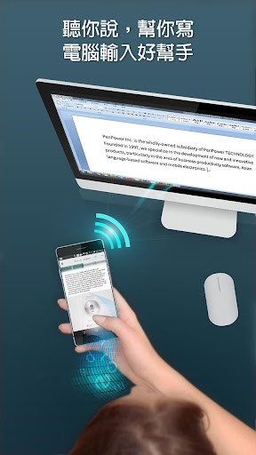 Run android online APK Phone2PC - Turn Your Phone into a Remote Control from MyAndroid or emulate Phone2PC - Turn Your Phone into a Remote Control using MyAndroid Run android online APK Phone2PC - Turn Your Phone into a Remote Control from MyAndroid or emulate Phone2PC - Turn Your Phone into a Remote Control using MyAndroid