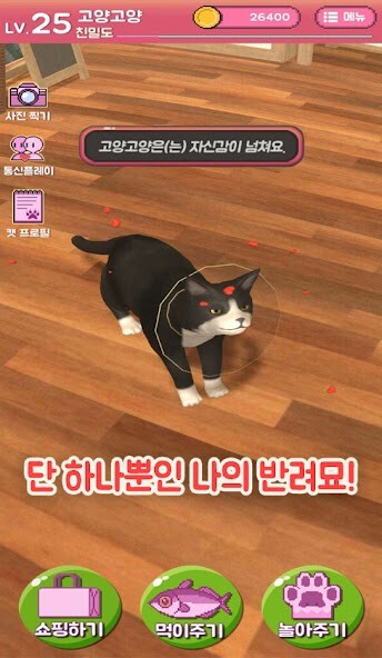 Run android online APK PHONECAT from MyAndroid or emulate PHONECAT using MyAndroid Run android online APK PHONECAT from MyAndroid or emulate PHONECAT using MyAndroid
