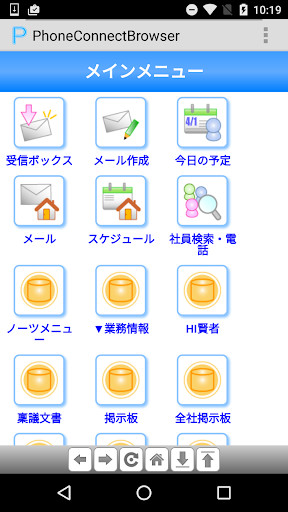 Run android online APK PhoneConnectBrowser from MyAndroid or emulate PhoneConnectBrowser using MyAndroid Run android online APK PhoneConnectBrowser from MyAndroid or emulate PhoneConnectBrowser using MyAndroid