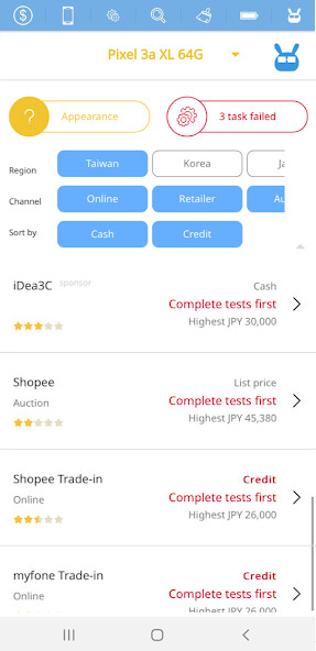 Emulate iPhone app Phone Doctor Plus using MyAndroid Emulate iPhone app Phone Doctor Plus using MyAndroid