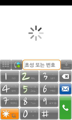 Emulate Android APK Phone Font-Naver Brush