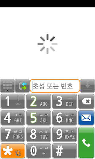 Run android online APK Phone Font-Naver Coding B from MyAndroid or emulate Phone Font-Naver Coding B using MyAndroid Run android online APK Phone Font-Naver Coding B from MyAndroid or emulate Phone Font-Naver Coding B using MyAndroid