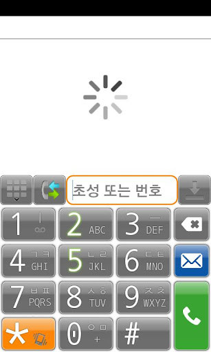 Run android online APK Phone Font-Naver Coding from MyAndroid or emulate Phone Font-Naver Coding using MyAndroid