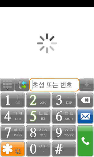 Emulate Android APK Phone Font-Naver Myeongjo B+ Emulate Android APK Phone Font-Naver Myeongjo B+