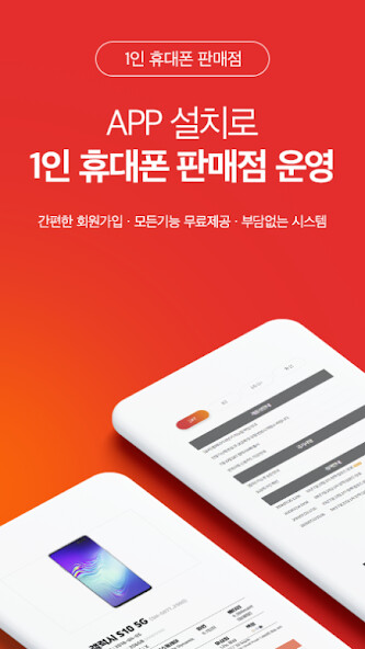 Run android online APK Phonemon from MyAndroid or emulate Phonemon using MyAndroid Run android online APK Phonemon from MyAndroid or emulate Phonemon using MyAndroid
