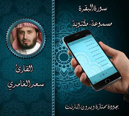 Emulate Android APK Phone Network Info