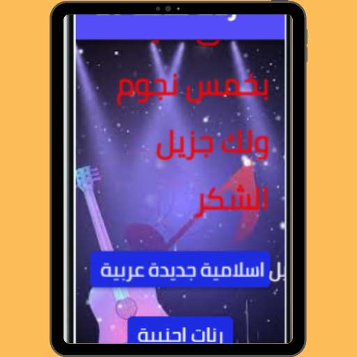 Run android online APK ????? ???? Phone Ringtones 2021 from MyAndroid or emulate ????? ???? Phone Ringtones 2021 using MyAndroid Run android online APK ????? ???? Phone Ringtones 2021 from MyAndroid or emulate ????? ???? Phone Ringtones 2021 using MyAndroid